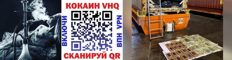 Наркотические вещества Котово Псилоцибиновые грибы  ЭКСТАЗИ  МАРИХУАНА  СК  АМФ 