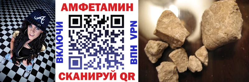 АМФ Premium Котово