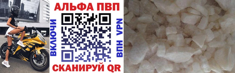 kraken как войти  Котово  Альфа ПВП мука 