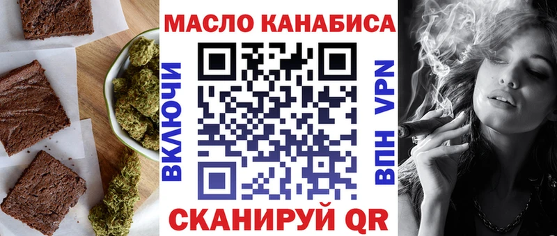 мега вход  Котово  Canna-Cookies марихуана 
