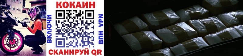 Cocaine Боливия Котово