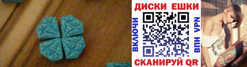 продажа наркотиков  Котово  Ecstasy Philipp Plein 