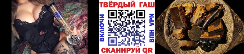 ГАШ VHQ  Котово 