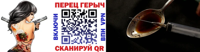 Героин VHQ  ОМГ ОМГ зеркало  Котово  где продают наркотики 