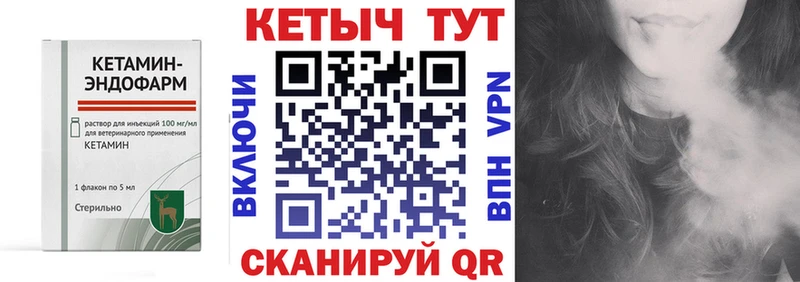 КЕТАМИН ketamine  Котово 