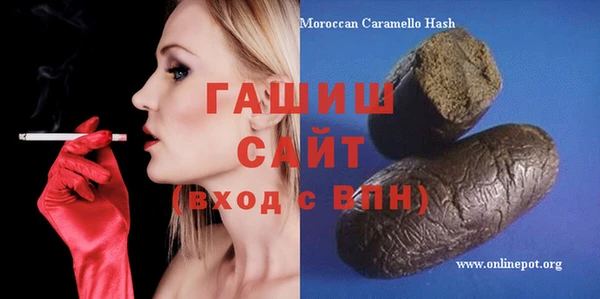 амфетамин Баксан