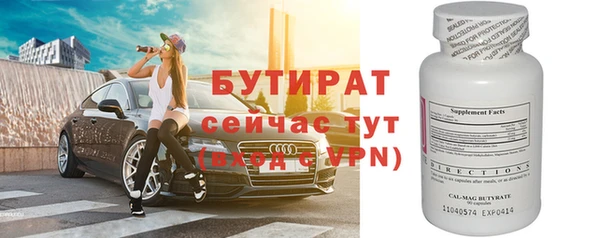 бутик Балахна