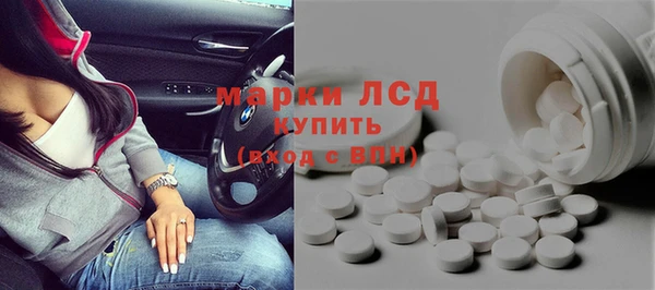 бутик Балахна