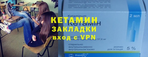амфетамин Баксан