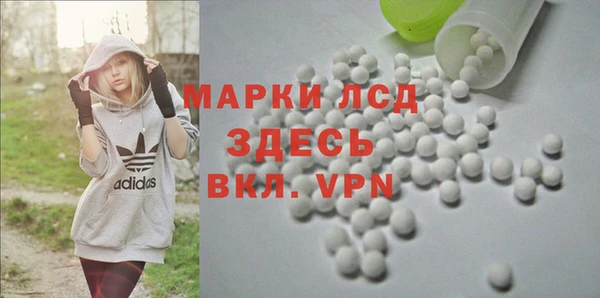 амфетамин Баксан