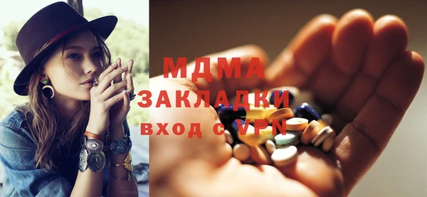 бутик Балахна