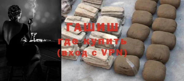амфетамин Баксан