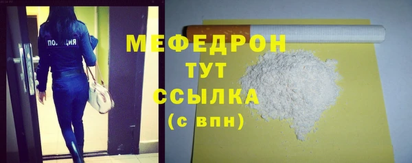 амфетамин Баксан