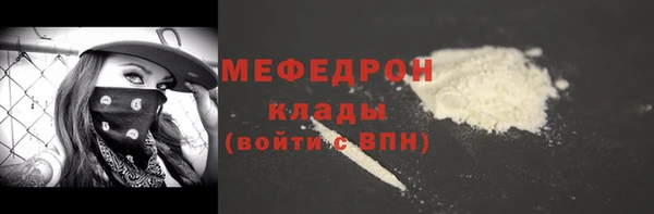 бутик Балахна