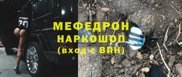 ешки Балабаново