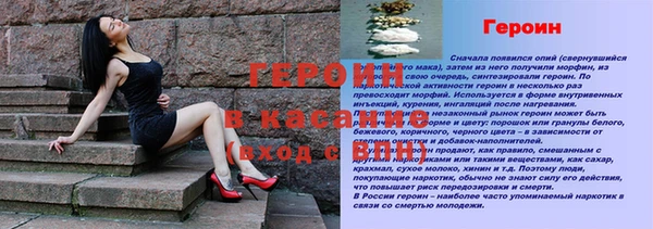 бутик Балахна