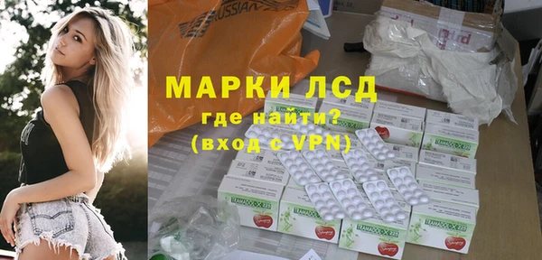 бутик Балахна