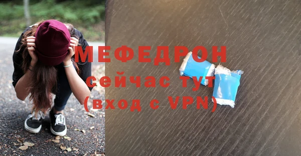 амфетамин Баксан