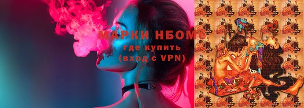 бутик Балахна