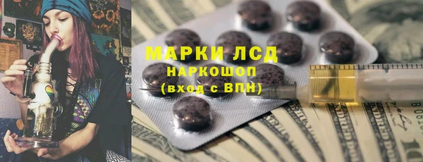 амфетамин Баксан