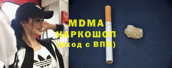 бутик Балахна