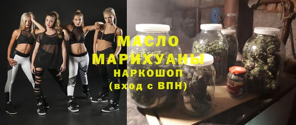 бутик Балахна
