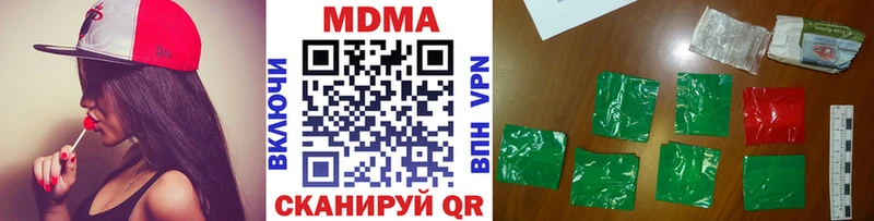 МДМА кристаллы  продажа наркотиков  Котово 