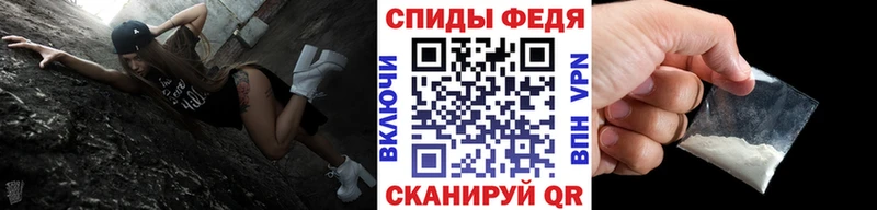 Метамфетамин Methamphetamine  где продают   Котово 