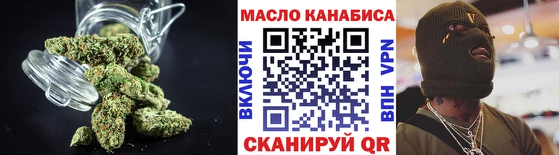 ТГК вейп с тгк  Котово 