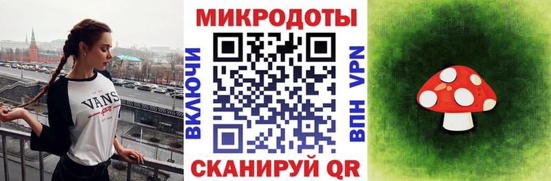 Галлюциногенные грибы Magic Shrooms  Котово 
