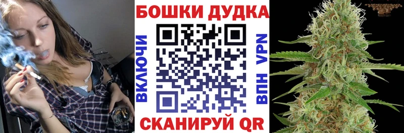 Бошки марихуана AK-47 Котово